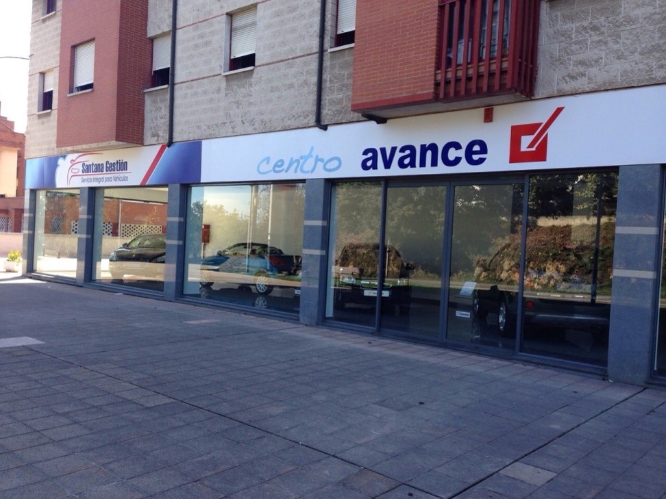 santana gestion entrada